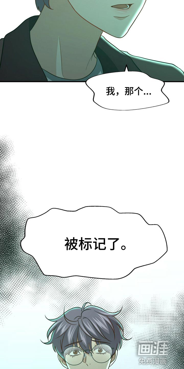 第111话13