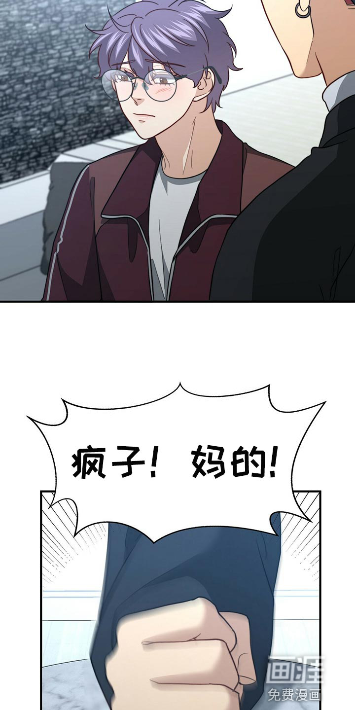 第111话17