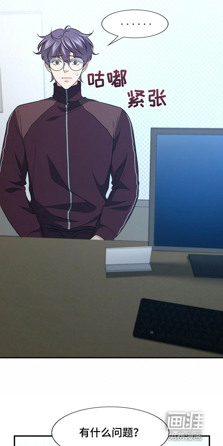 第108话5