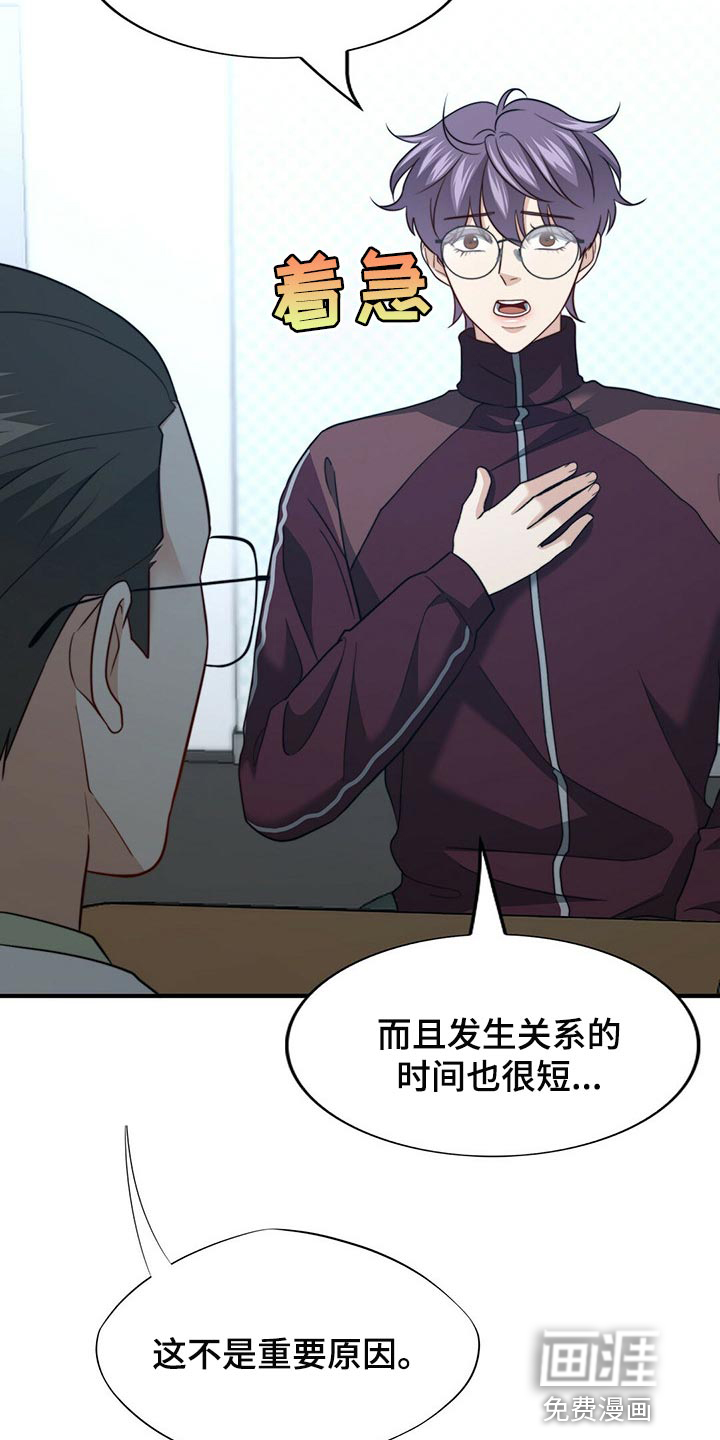 第108话14