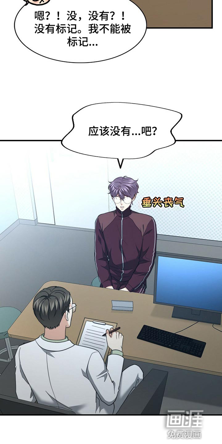 第108话11