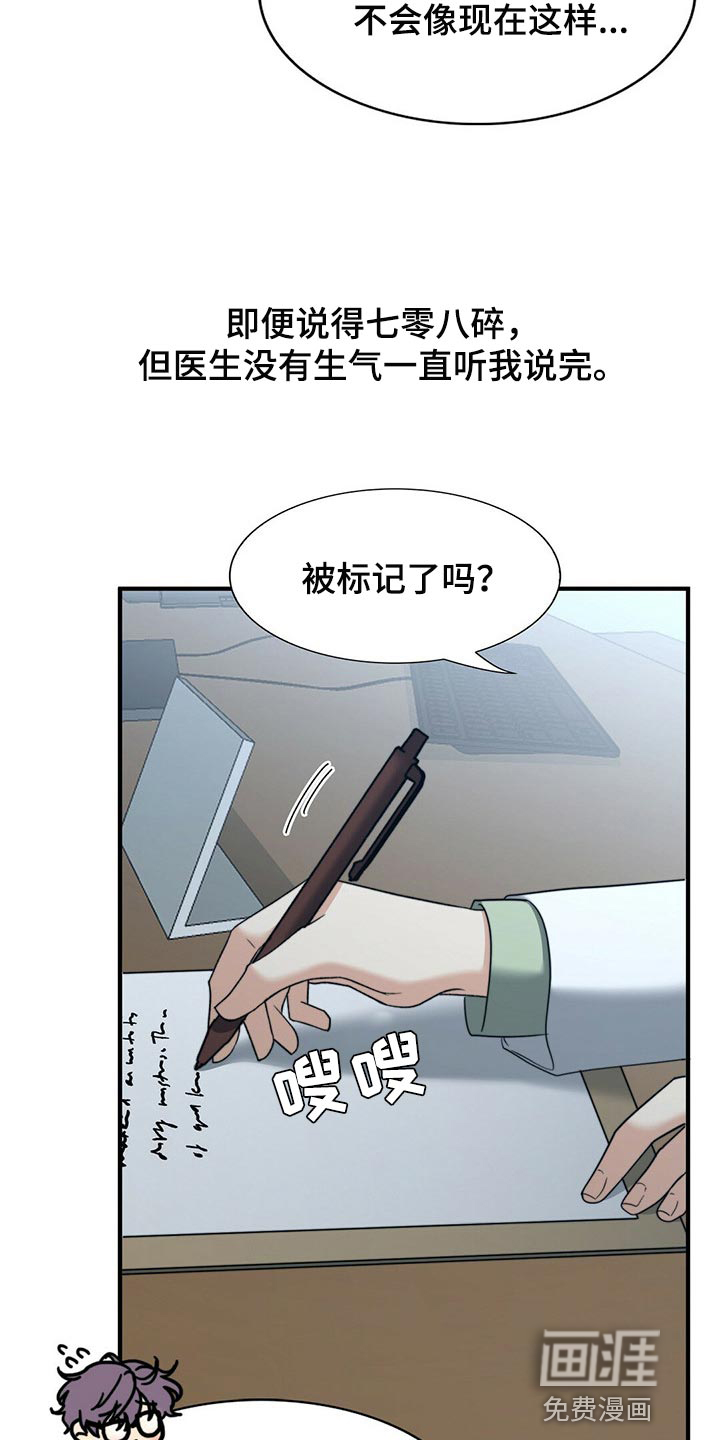 第108话10
