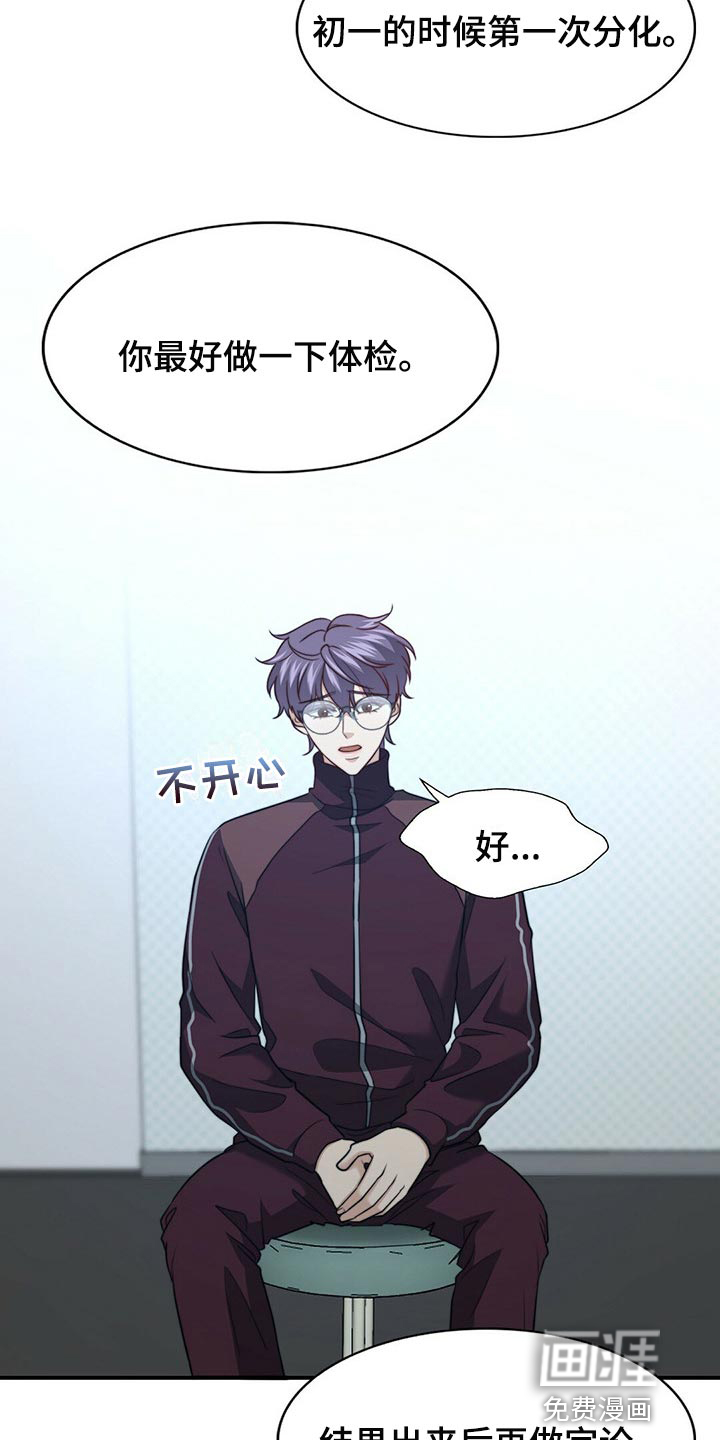 第108话16