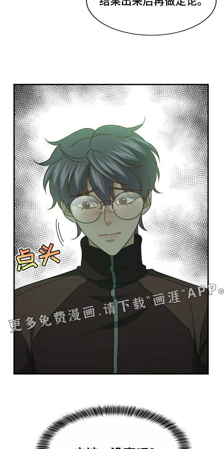 第108话17
