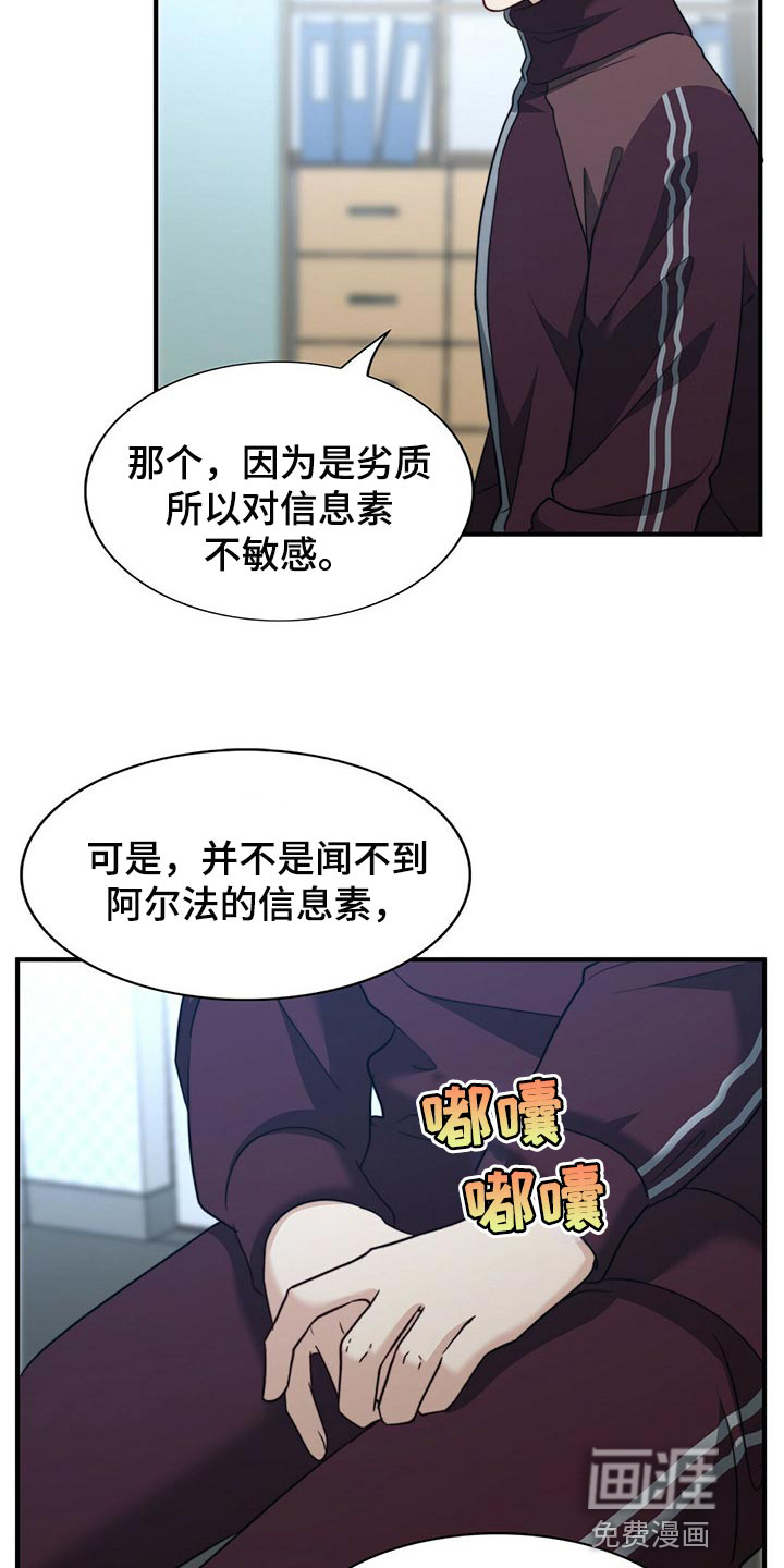第108话7