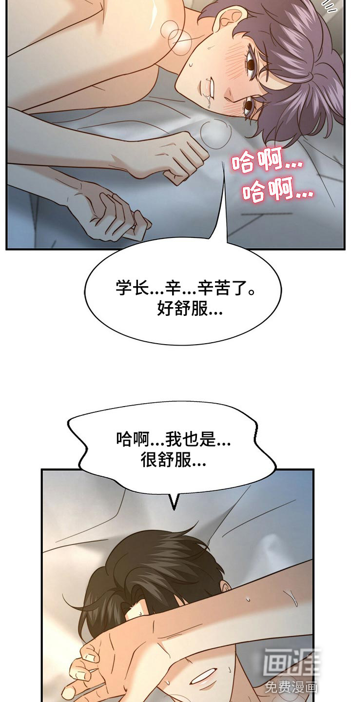 第108话2