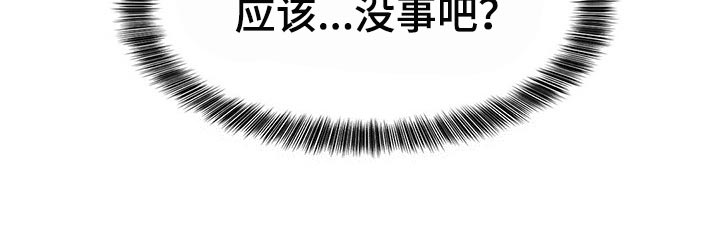 第108话18