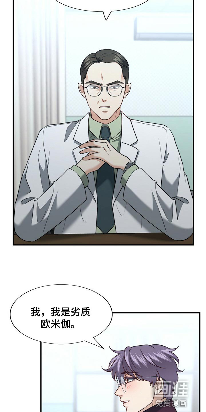 第108话6