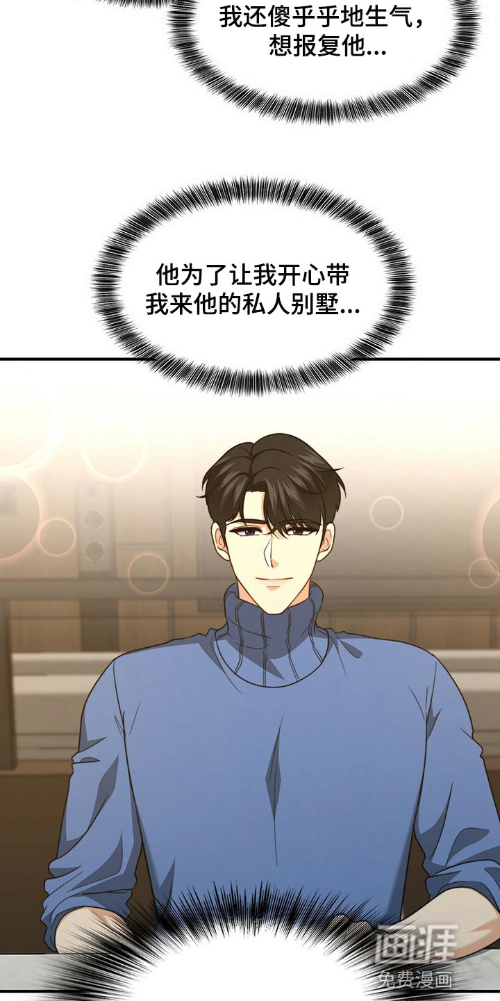 第106话9