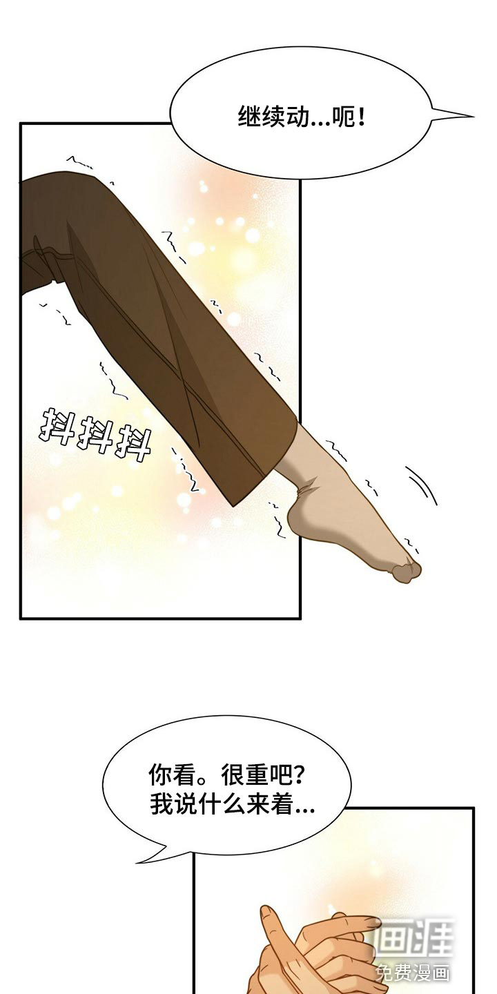 第106话14
