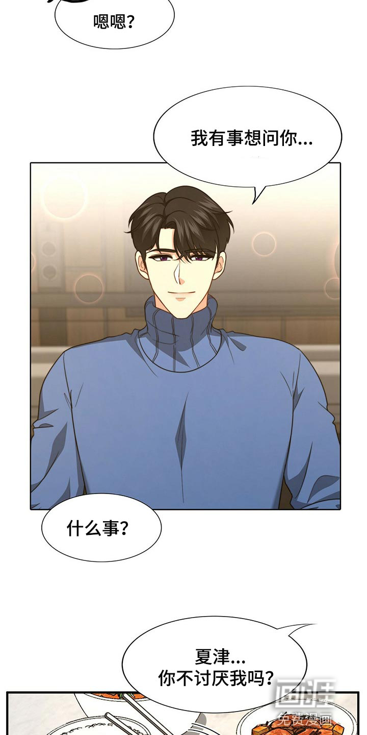 第106话1