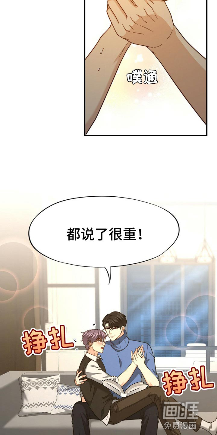 第106话15