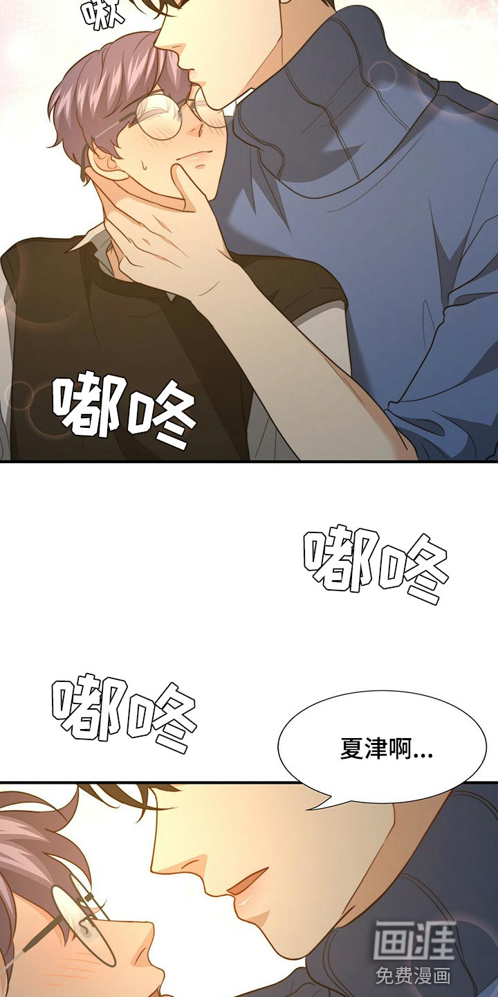 第106话21
