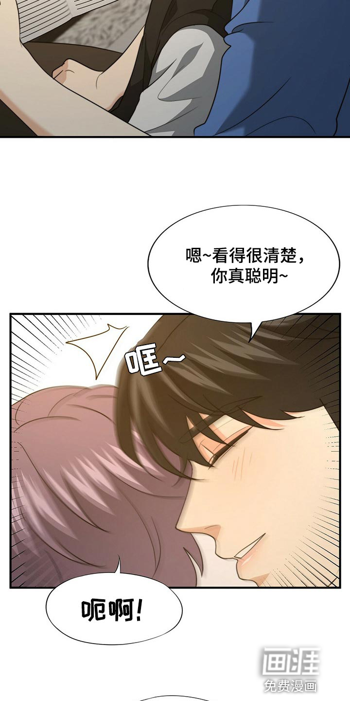 第106话19