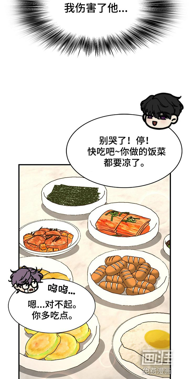 第106话10