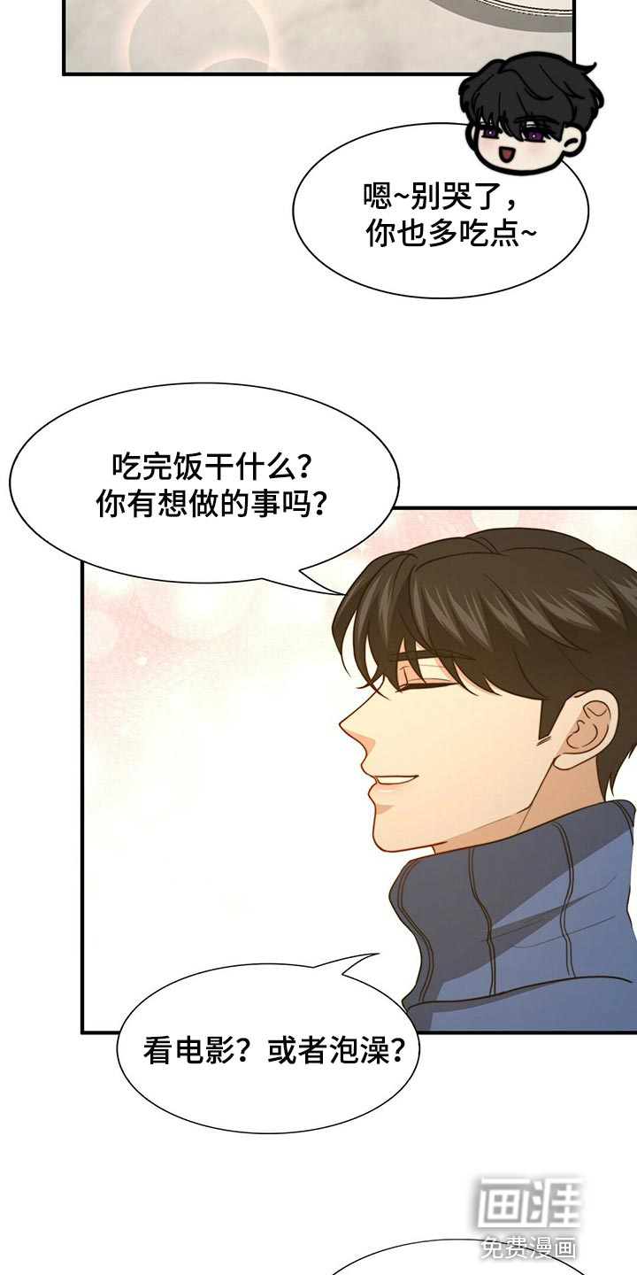 第106话11