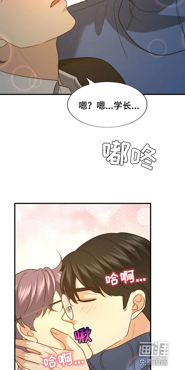 第106话22