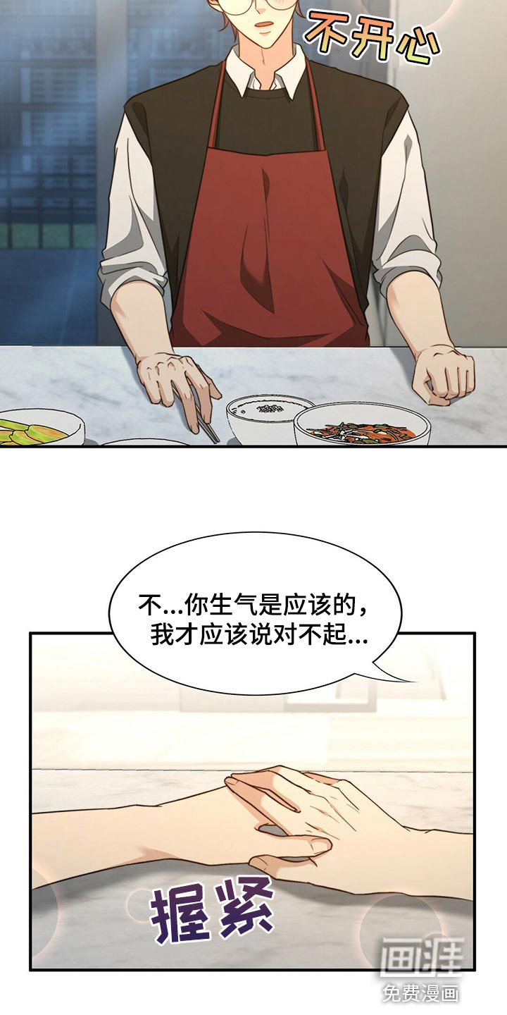 第106话6