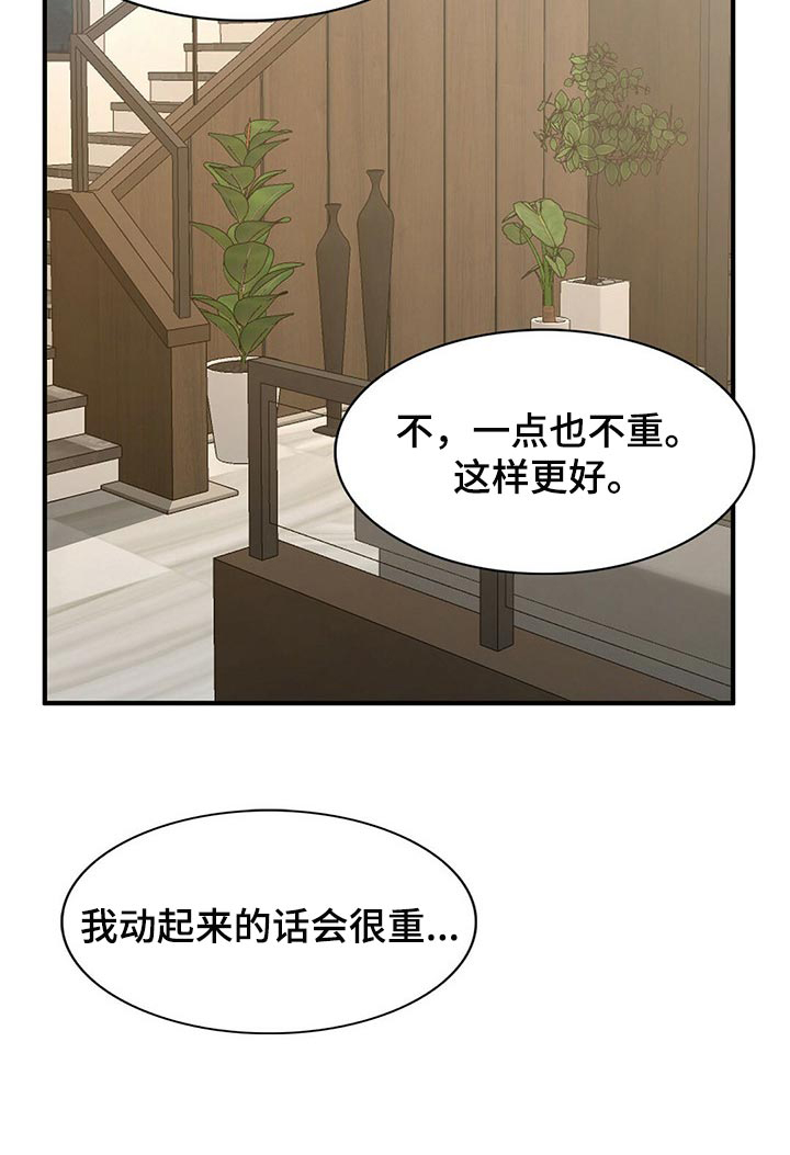 第106话13