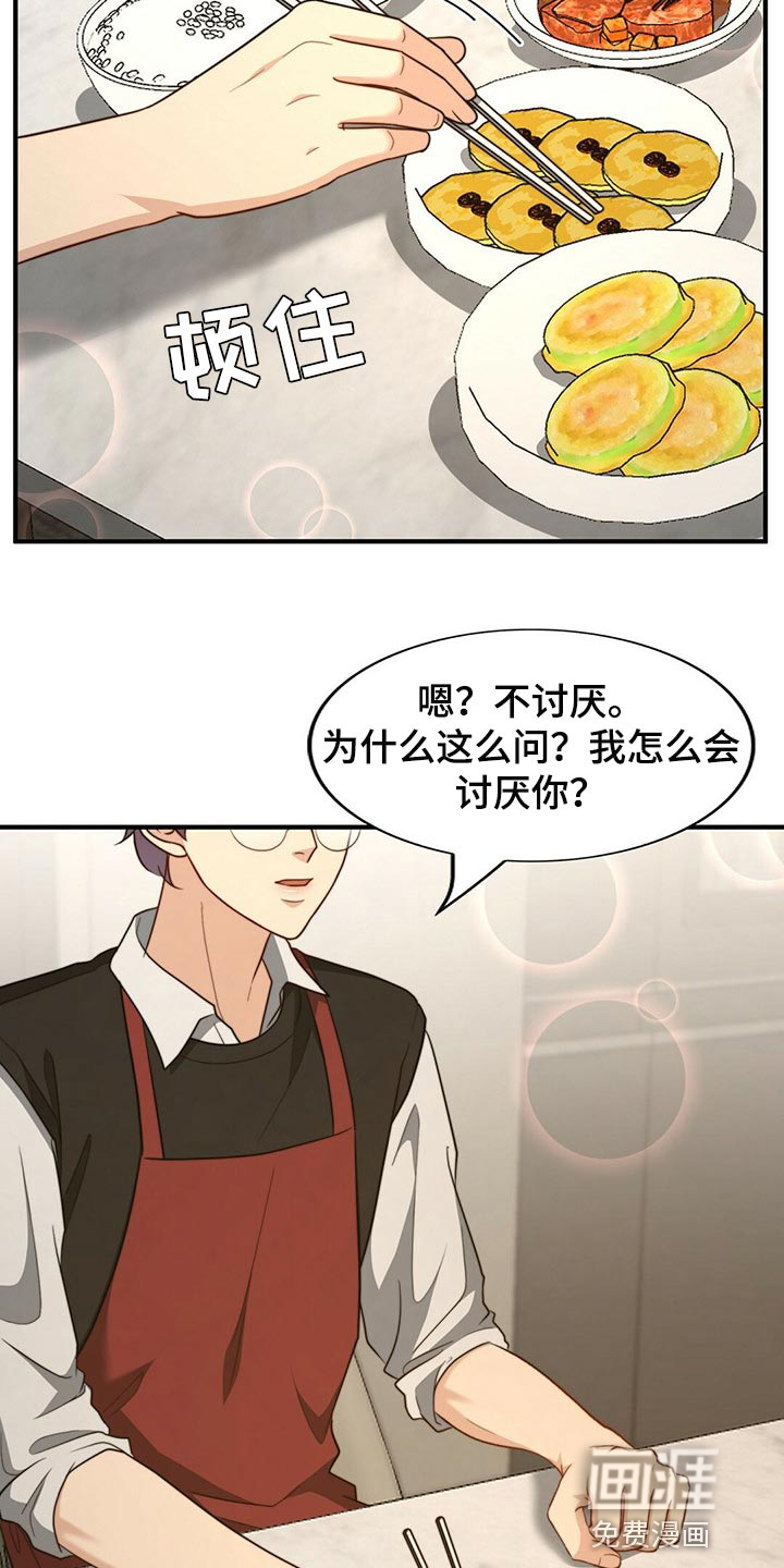 第106话2