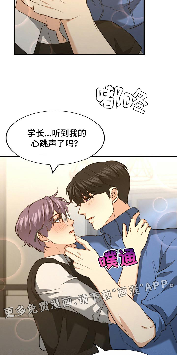 第106话23