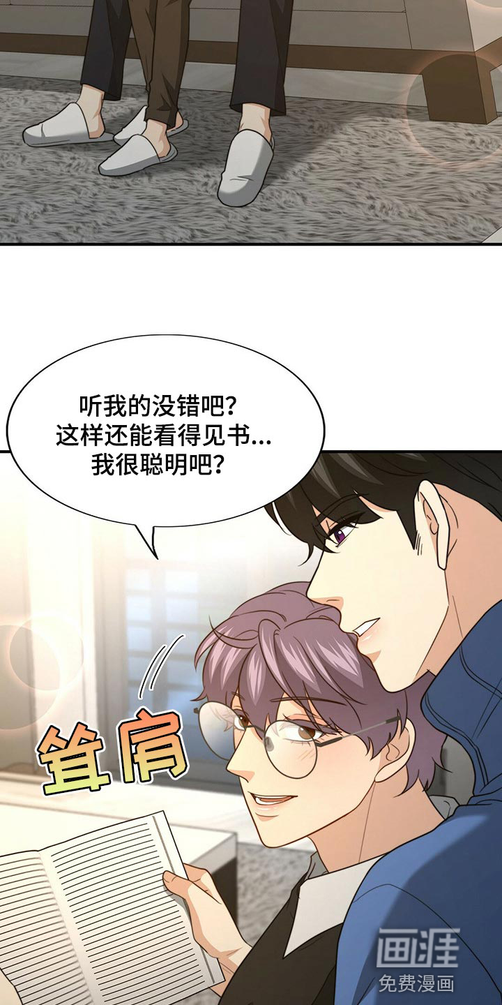 第106话18