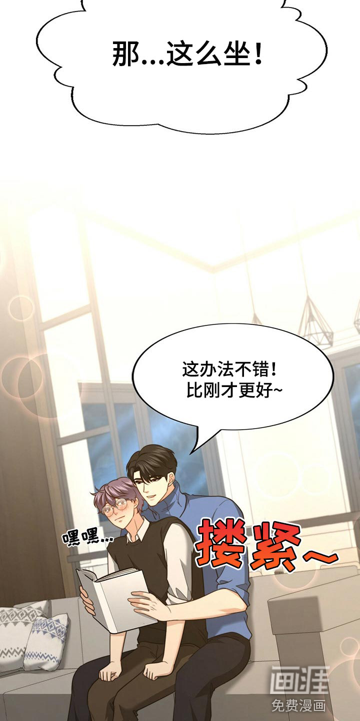 第106话17