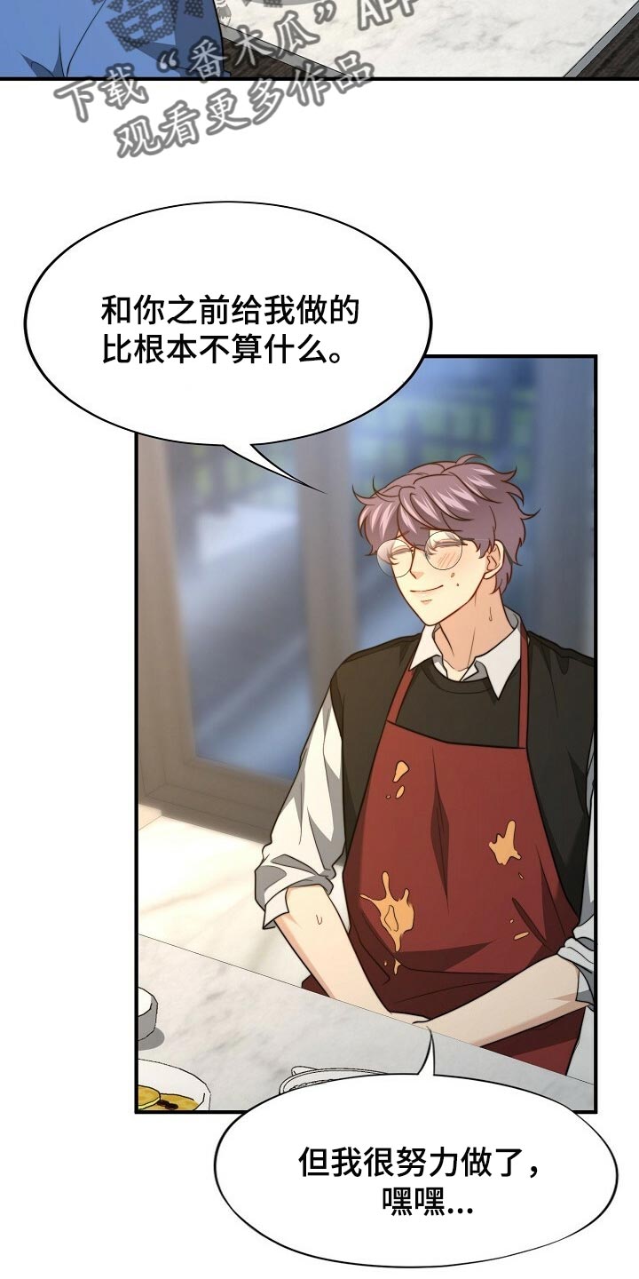第105话24