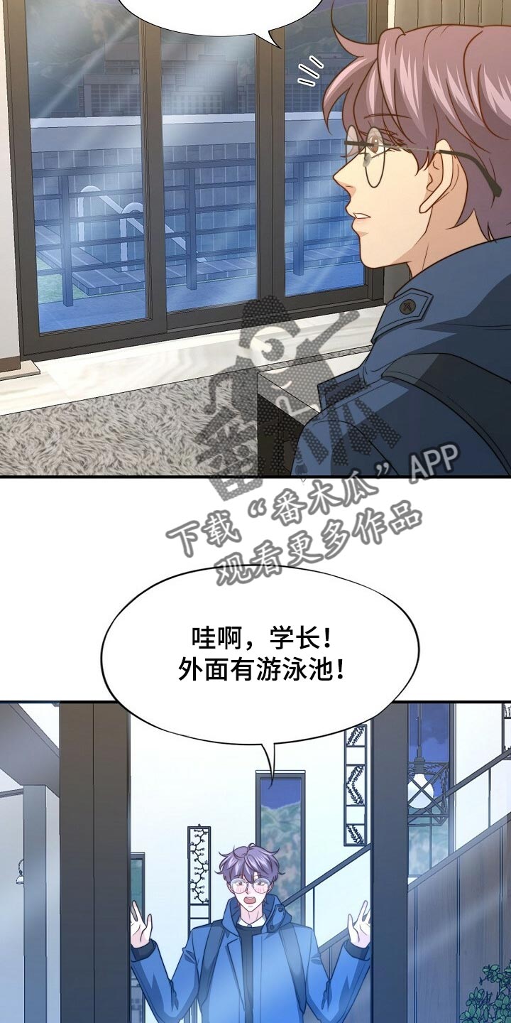 第105话14