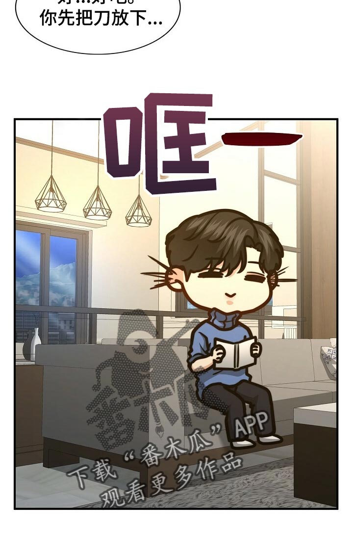 第105话20