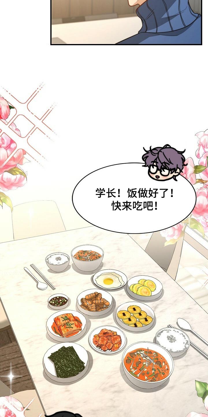 第105话22