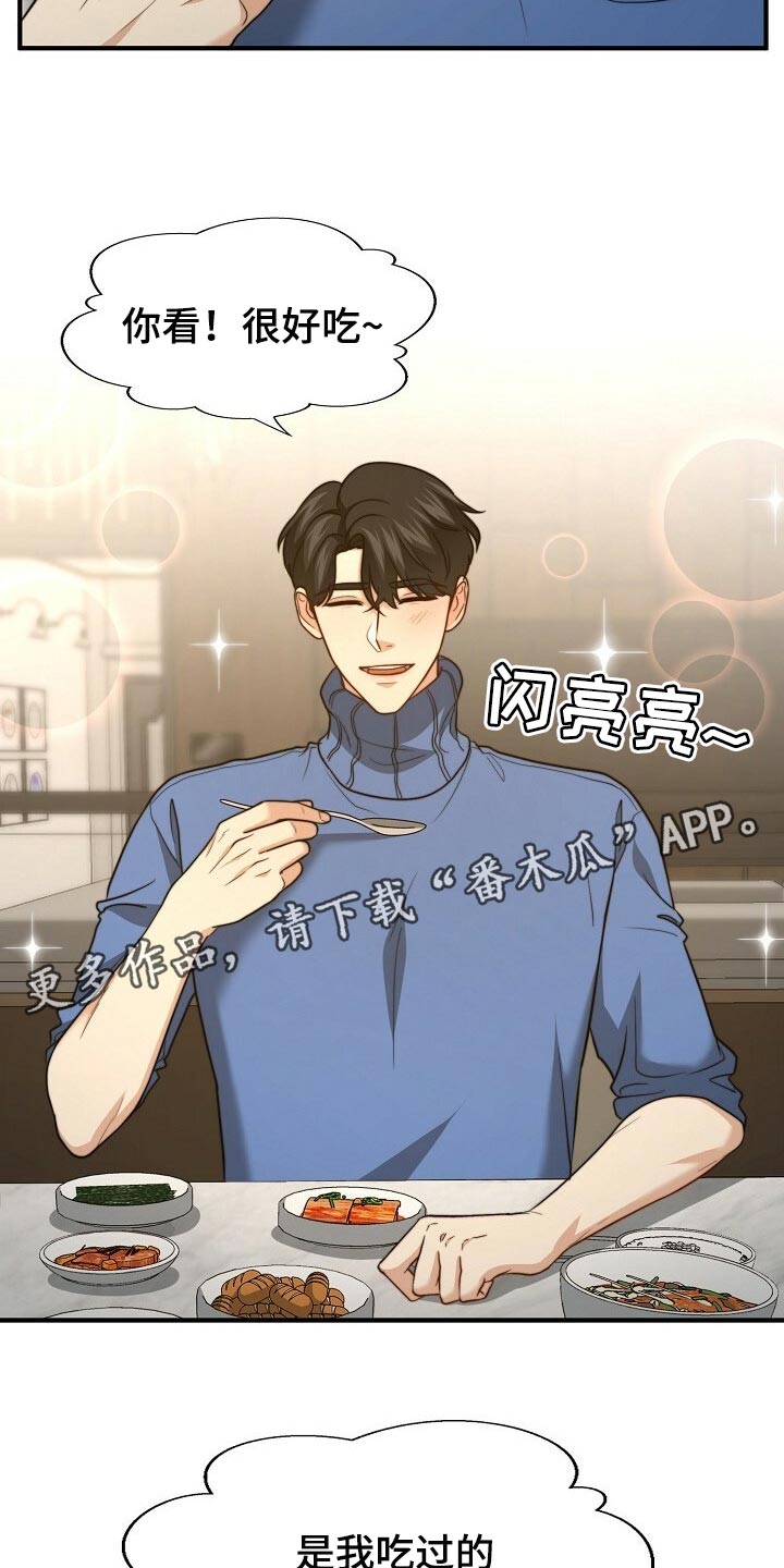 第105话27