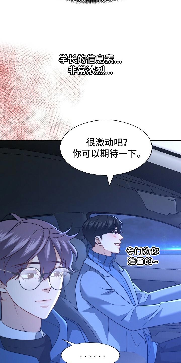 第105话4