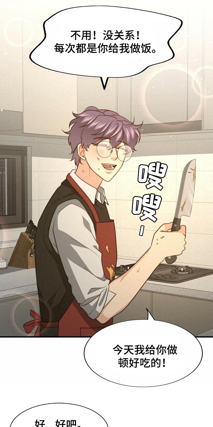 第105话19