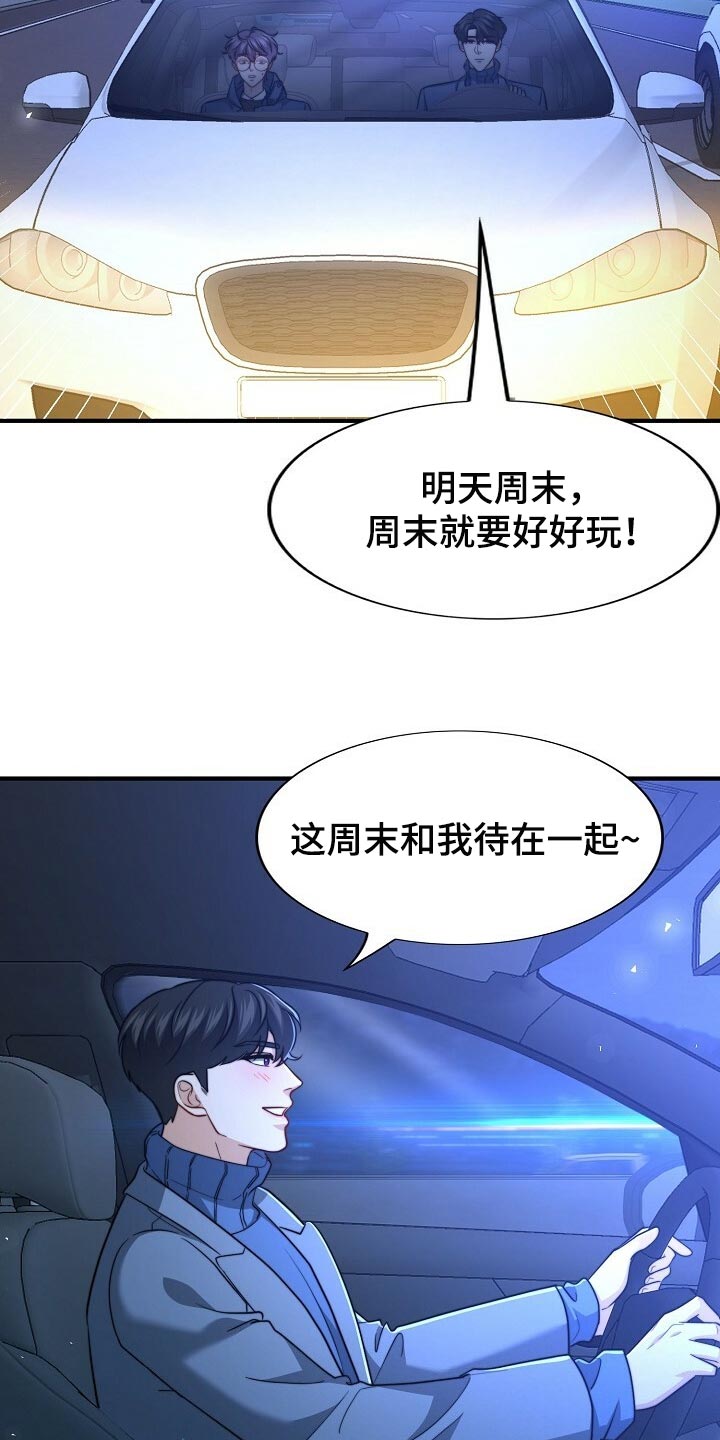 第105话2