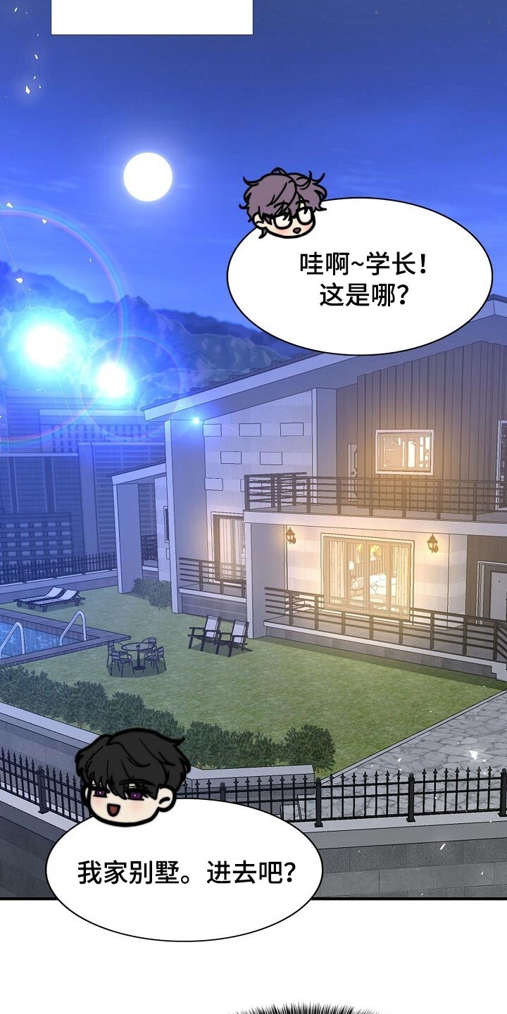第105话9