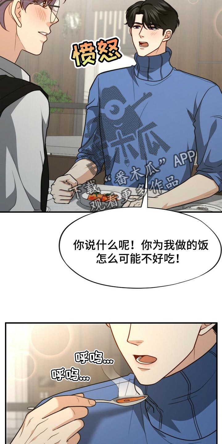 第105话26