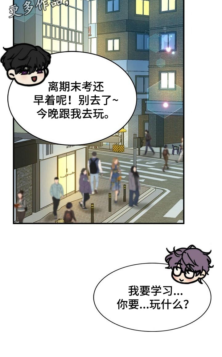 第104话29