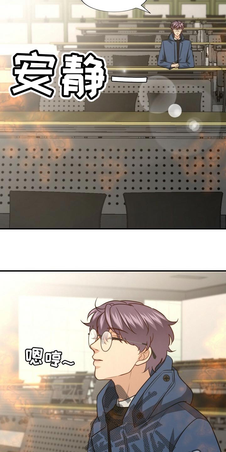 第104话13