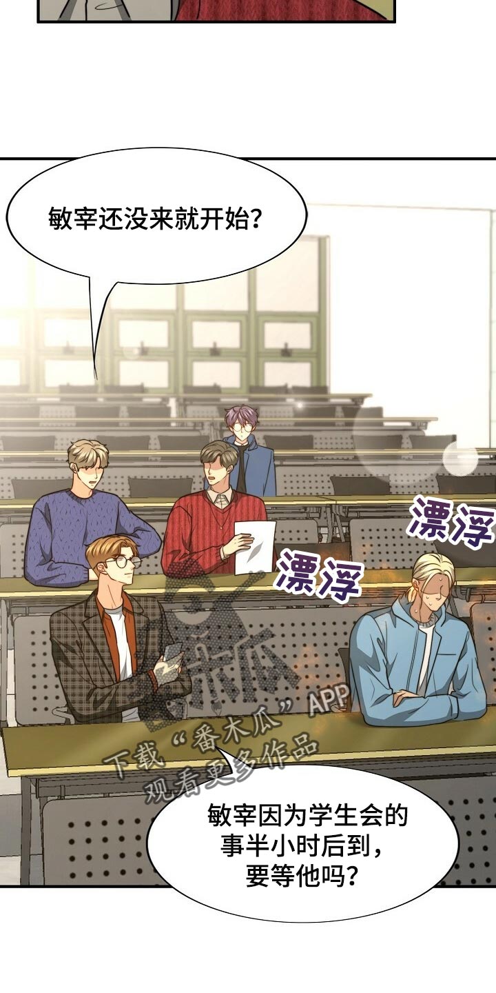 第104话3