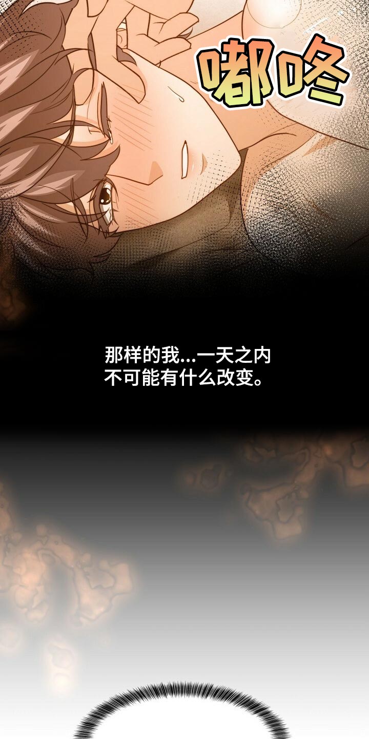 第104话19