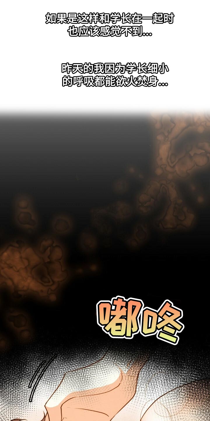 第104话18