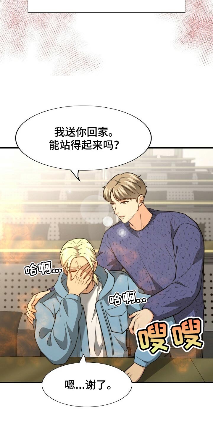 第104话9
