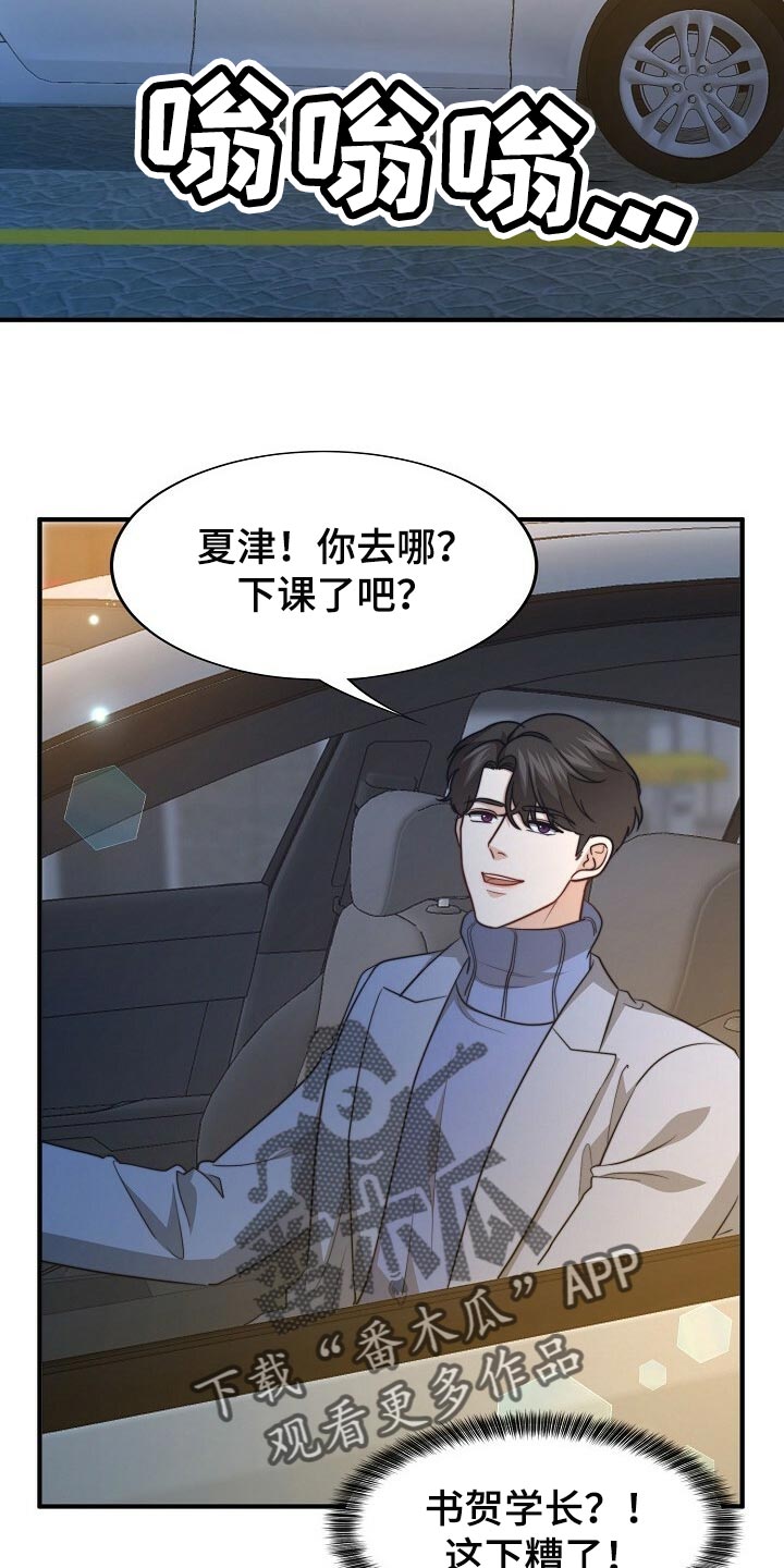 第104话25
