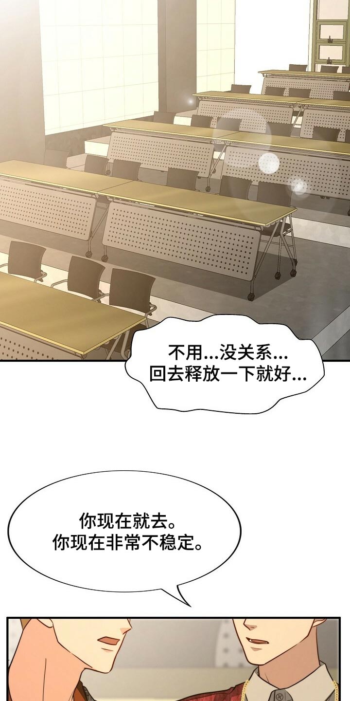 第104话6