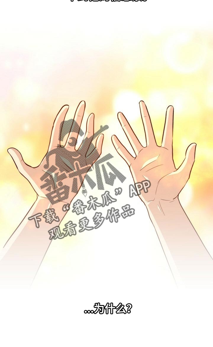 第104话16
