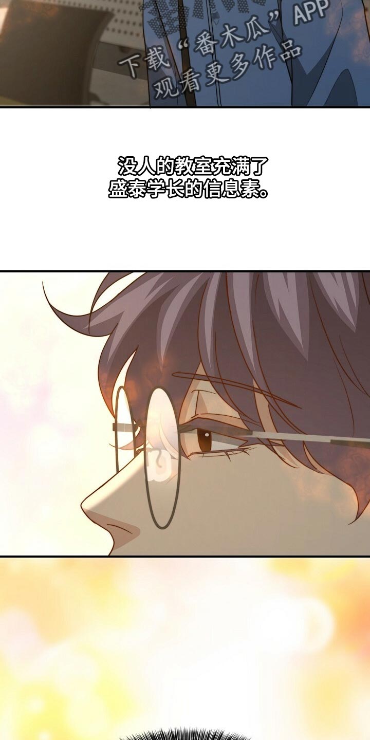 第104话14