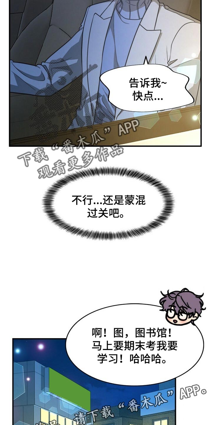 第104话28
