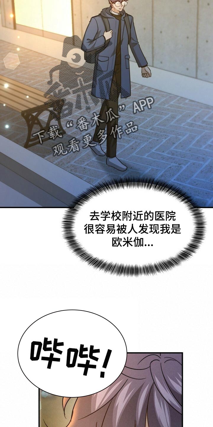 第104话23