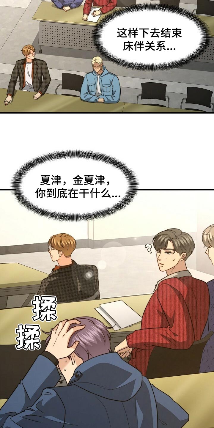 第104话1